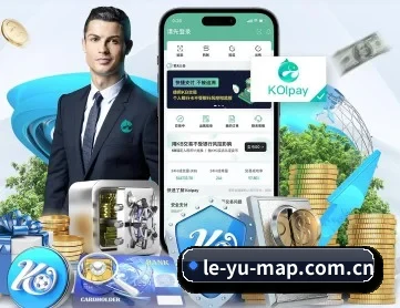 乐鱼体育 APP